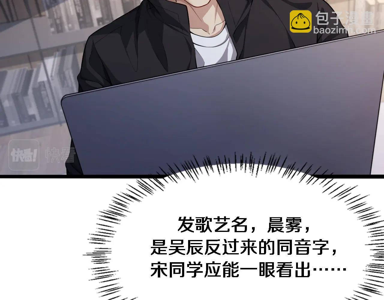 第32话 电梯战神(1/3)-第32话