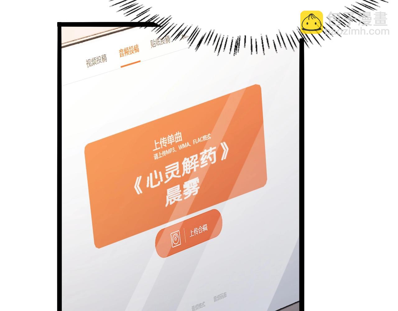 第32话 电梯战神(1/3)-第32话