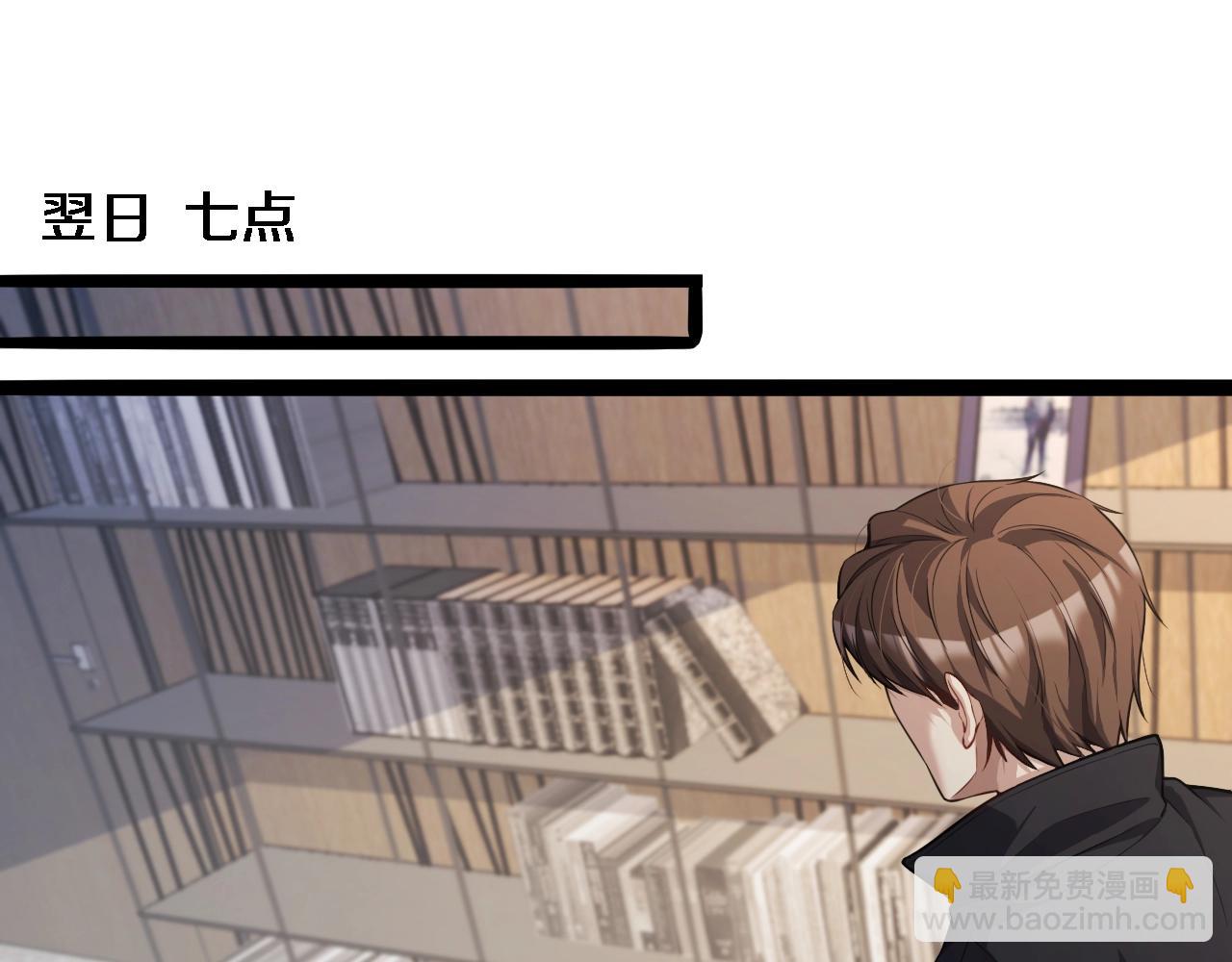 第32话 电梯战神(1/3)-第32话