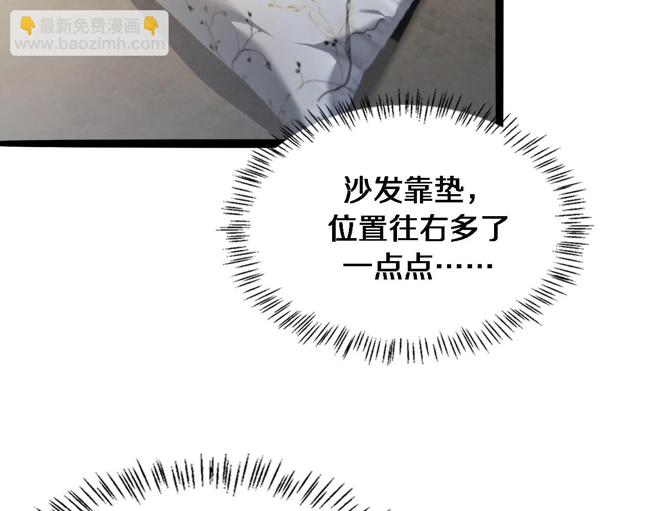 第32话 电梯战神(1/3)-第32话