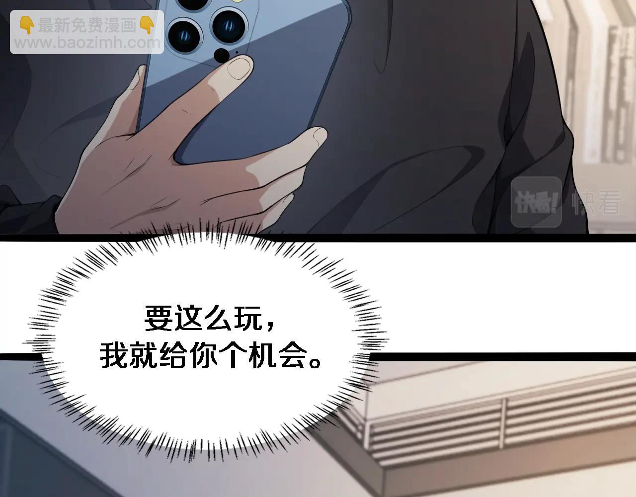 第32话 电梯战神(1/3)-第32话