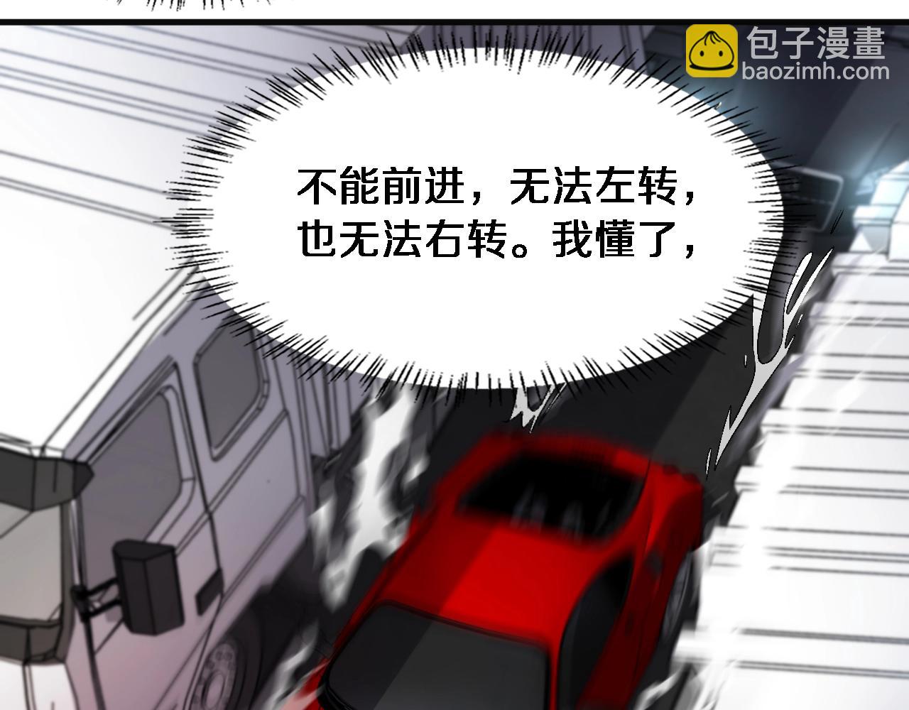 第32话 电梯战神(1/3)-第32话