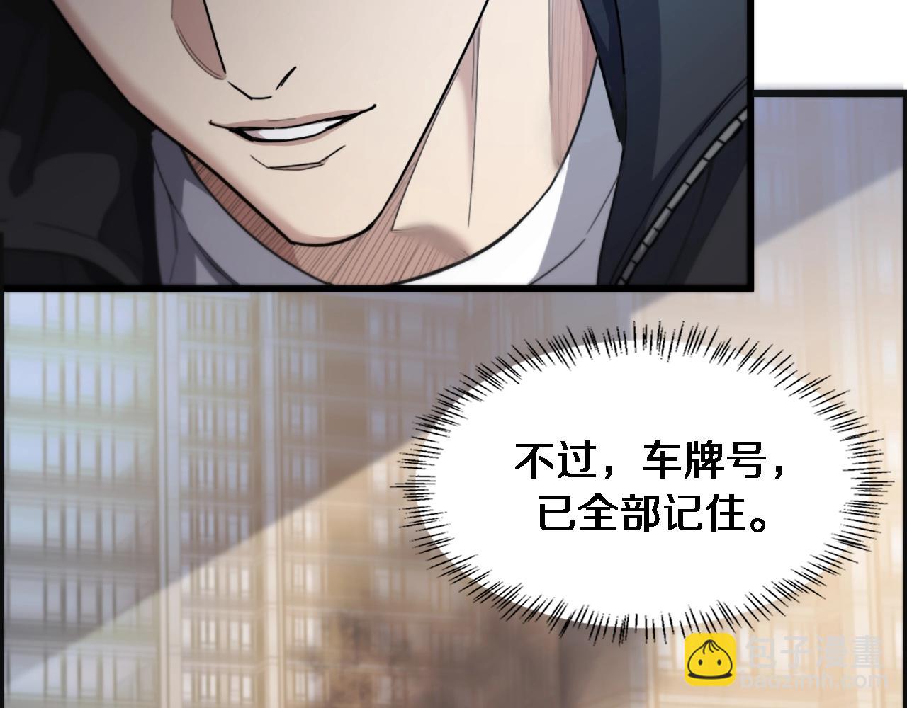 第32话 电梯战神(1/3)-第32话