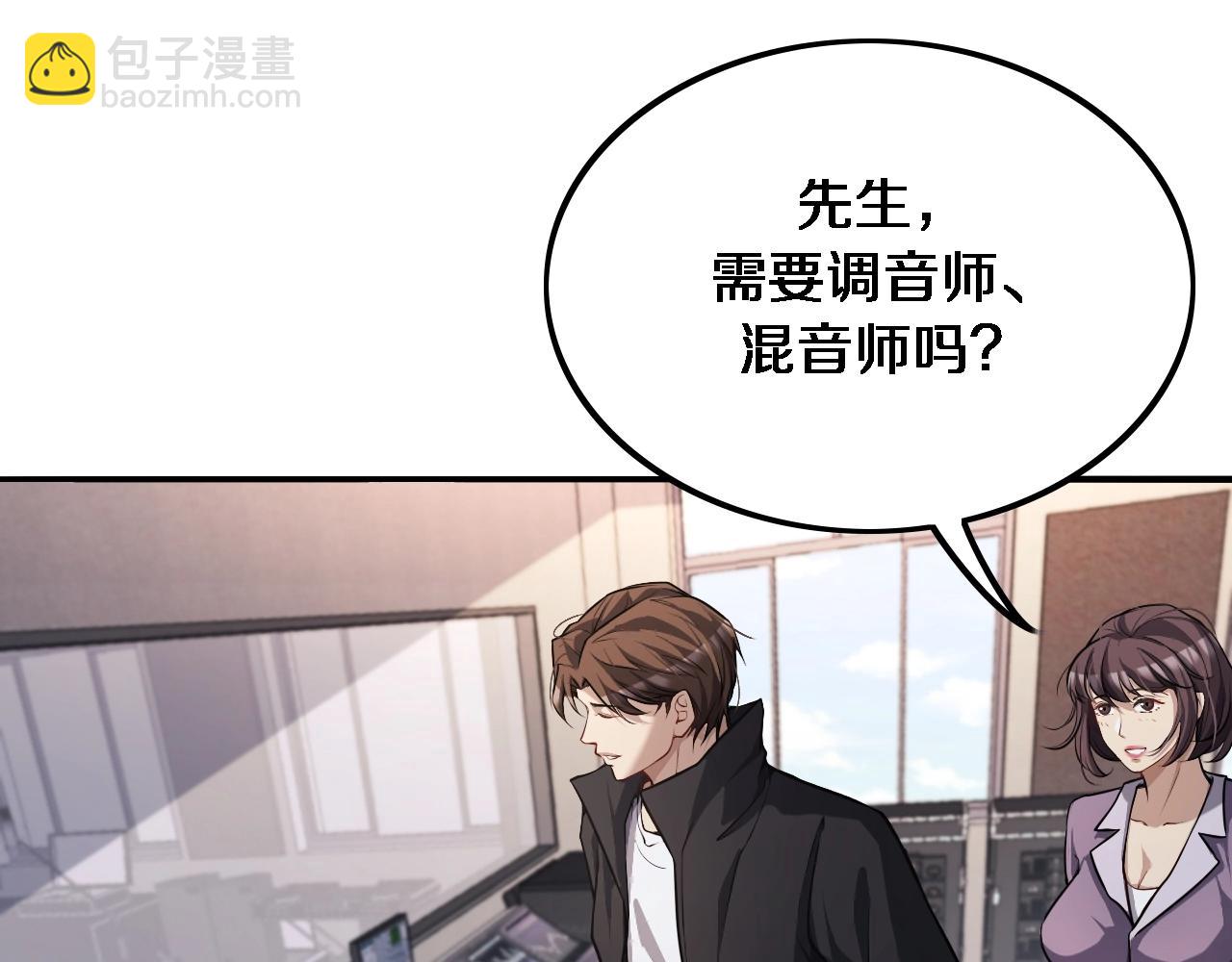 第32话 电梯战神(1/3)-第32话