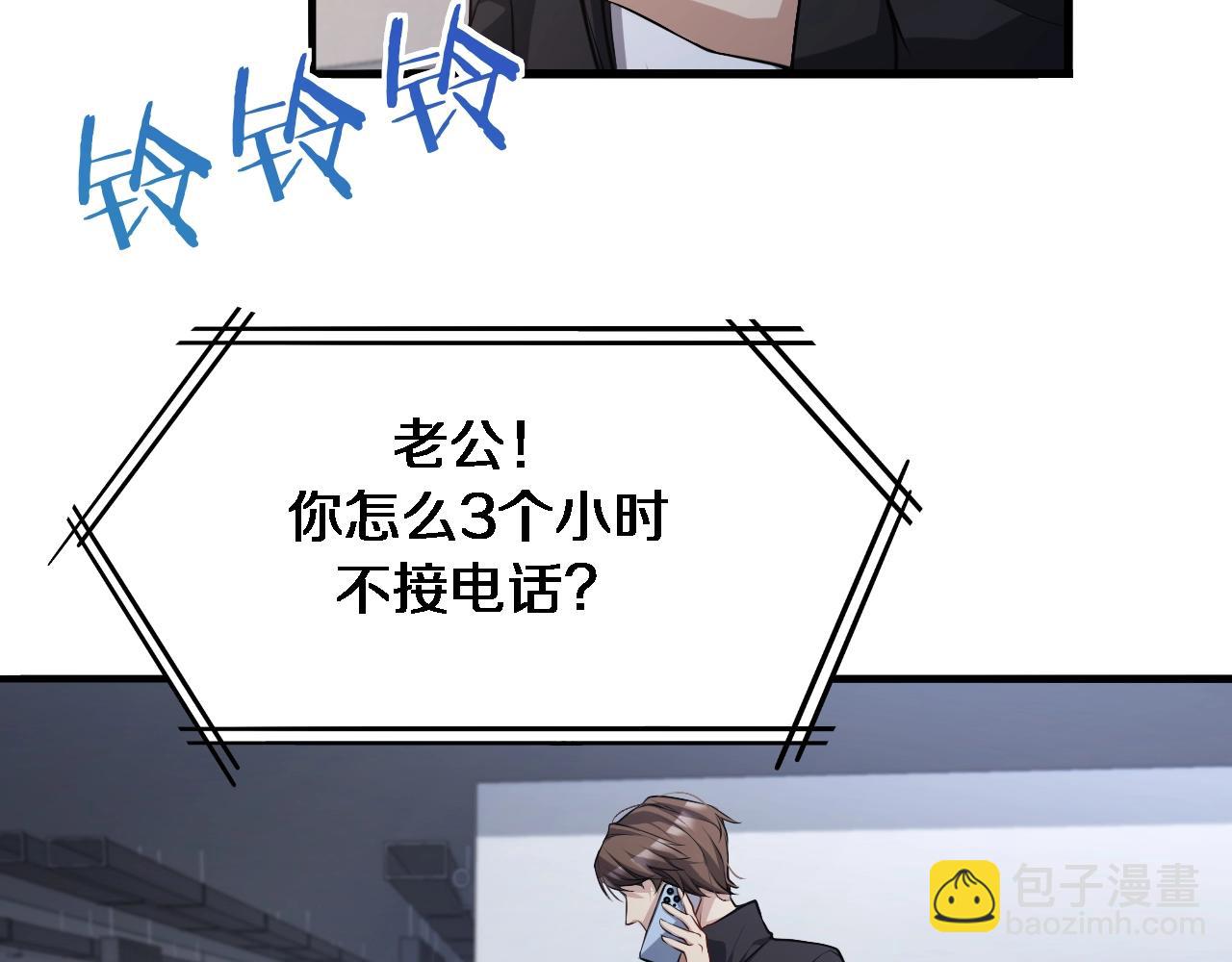 第32话 电梯战神(1/3)-第32话