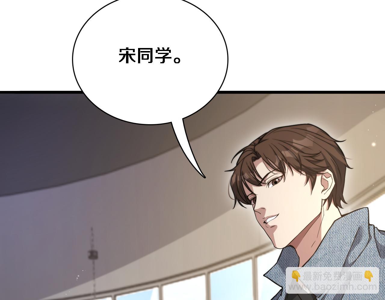 第34话 成年人的复杂想法(1/3)-第34话