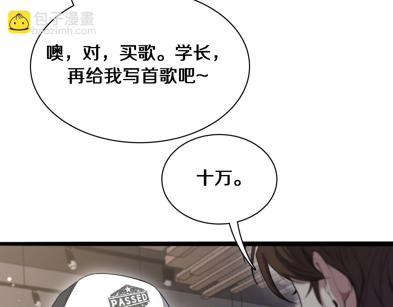 第34话 成年人的复杂想法(1/3)-第34话