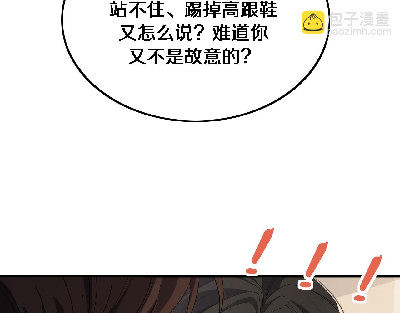 第36话 唯一的选择(1/3)-第36话