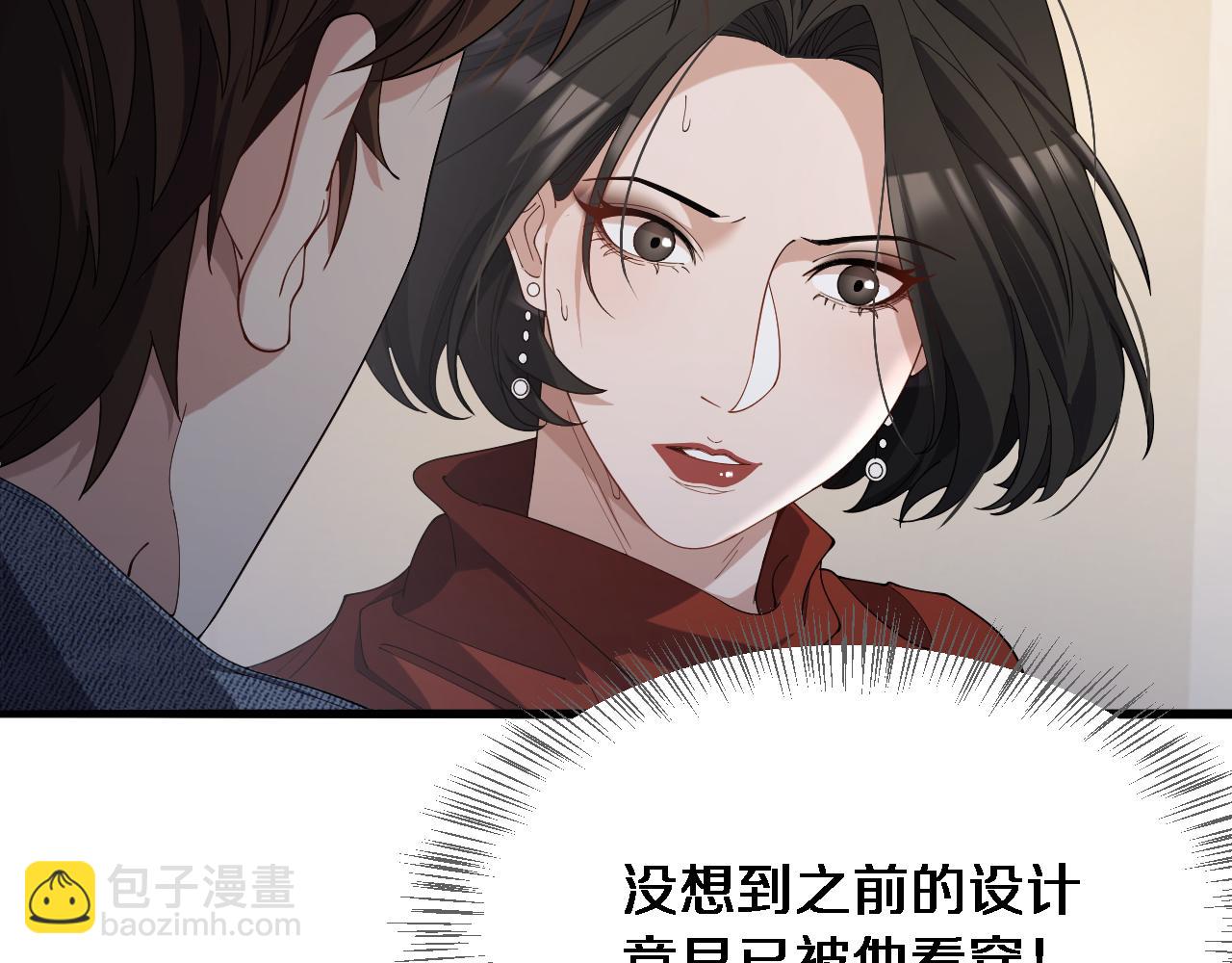 第36话 唯一的选择(1/3)-第36话