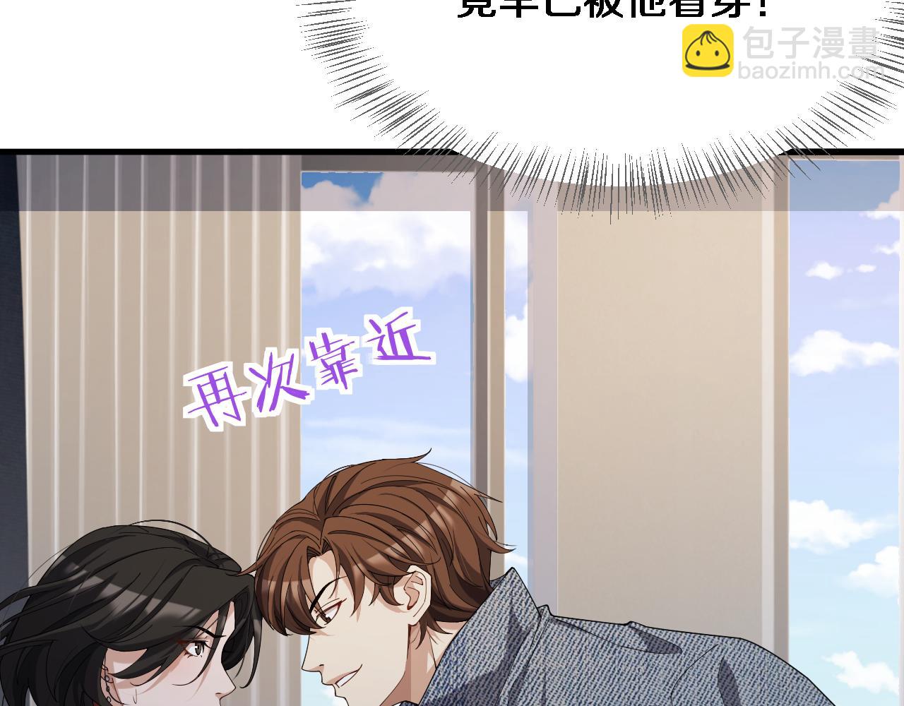 第36话 唯一的选择(1/3)-第36话