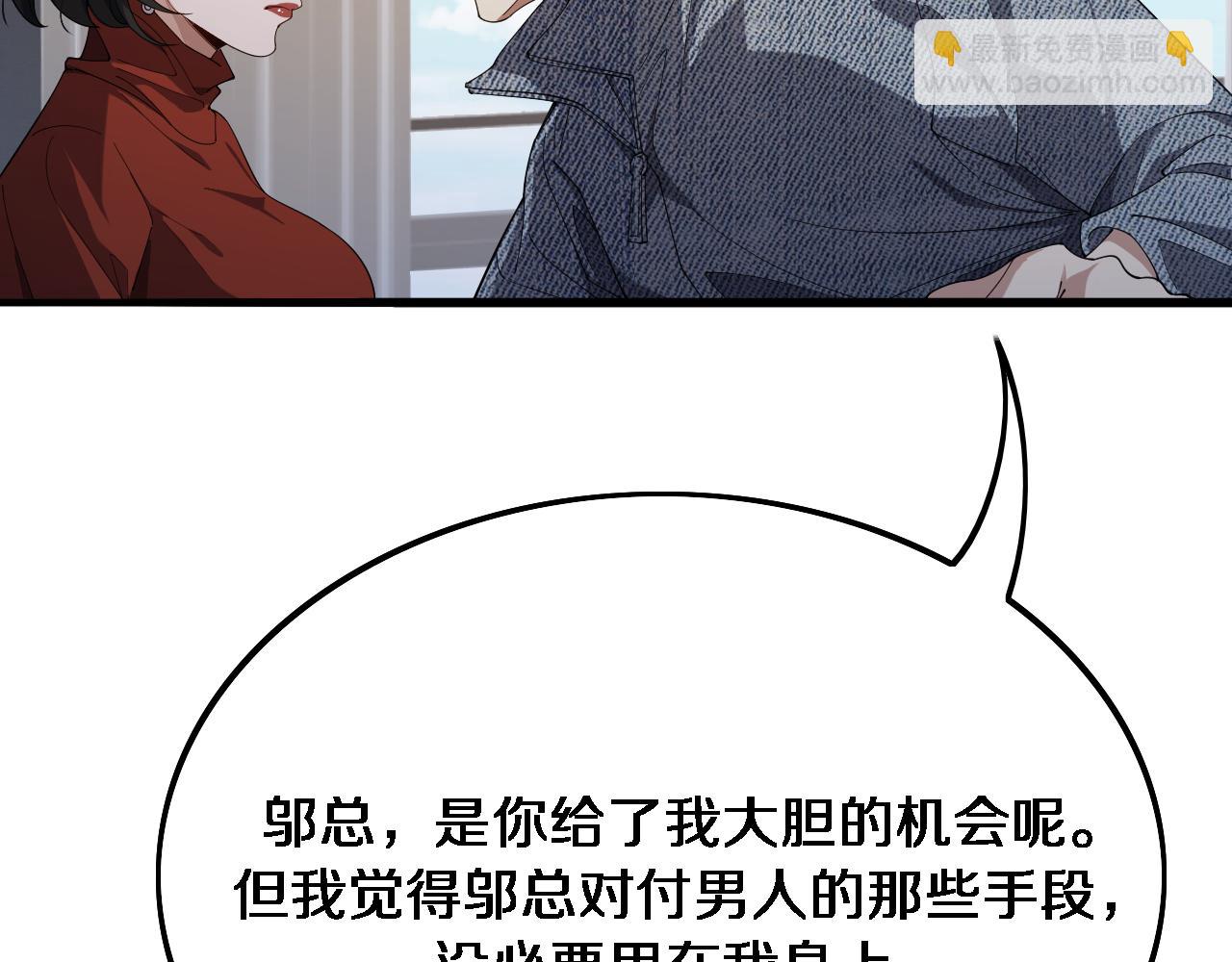 第36话 唯一的选择(1/3)-第36话