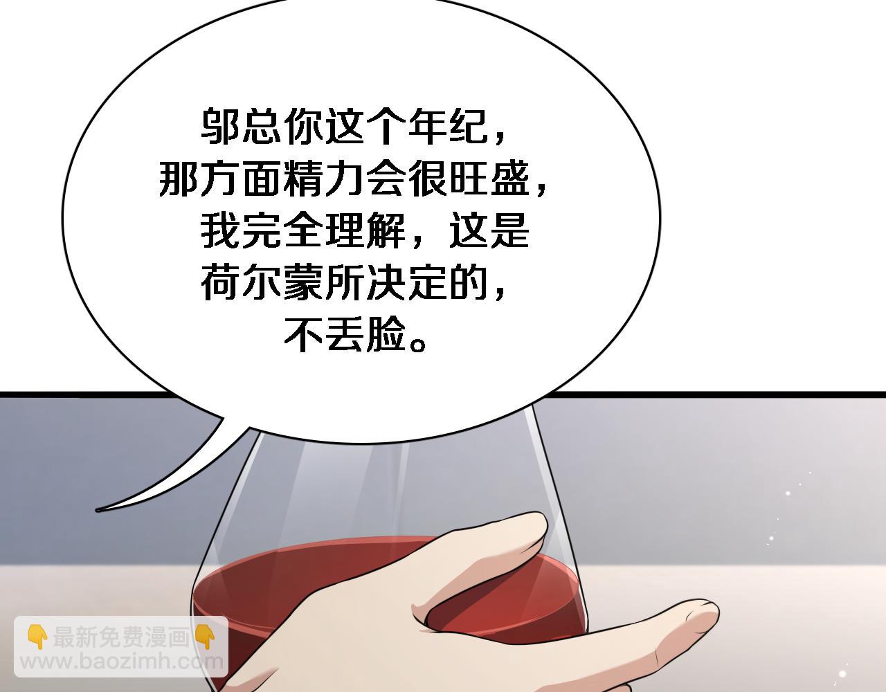 第36话 唯一的选择(1/3)-第36话