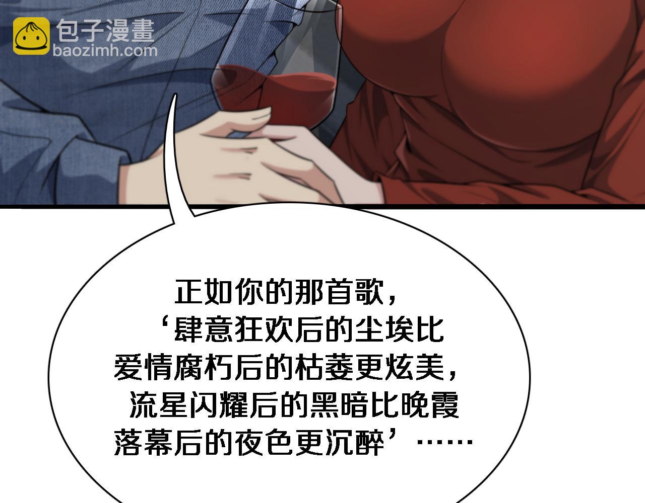 第36话 唯一的选择(1/3)-第36话