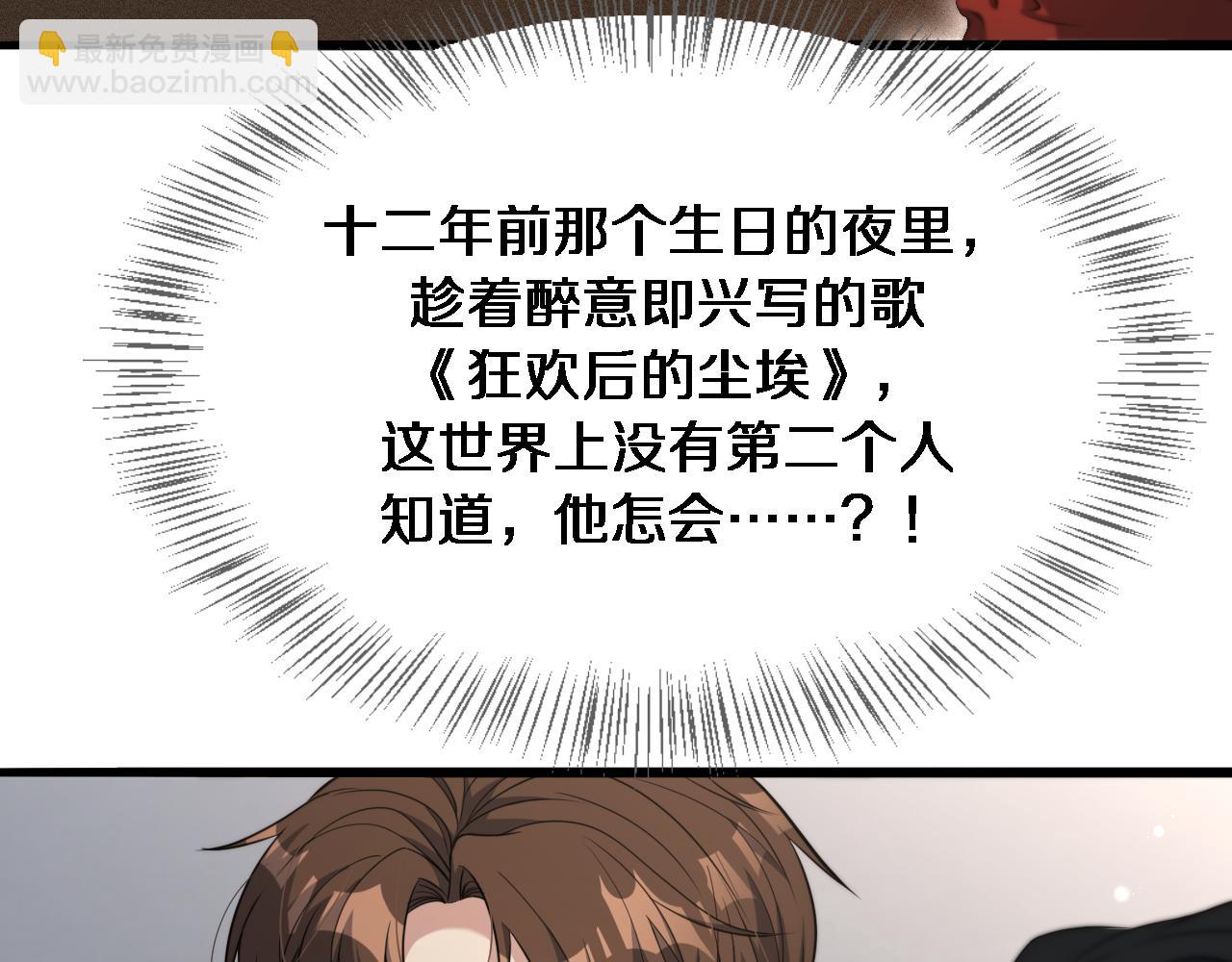 第36话 唯一的选择(1/3)-第36话