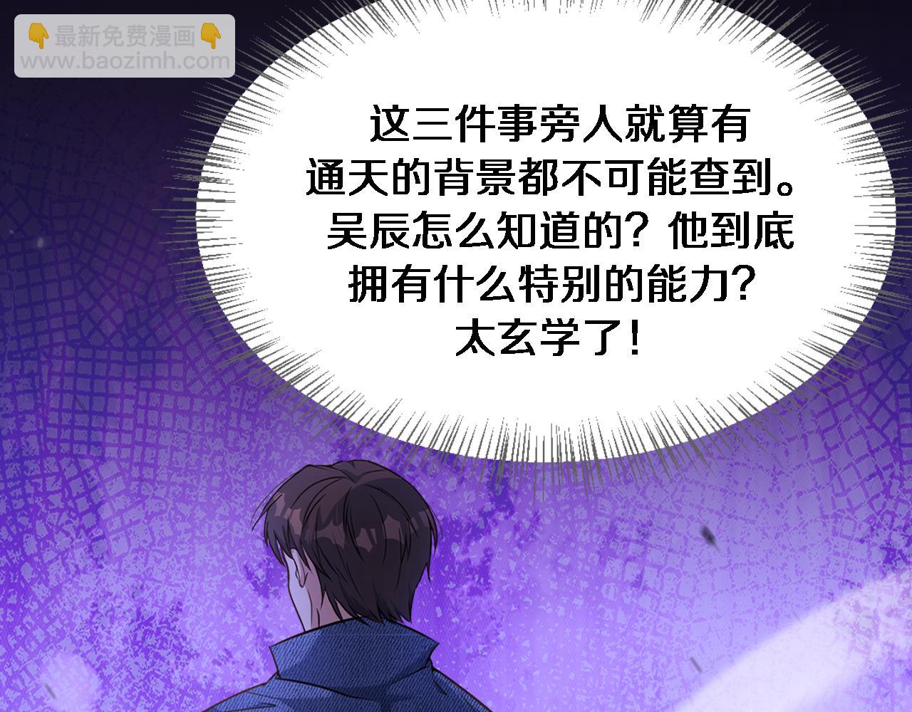 第36话 唯一的选择(1/3)-第36话