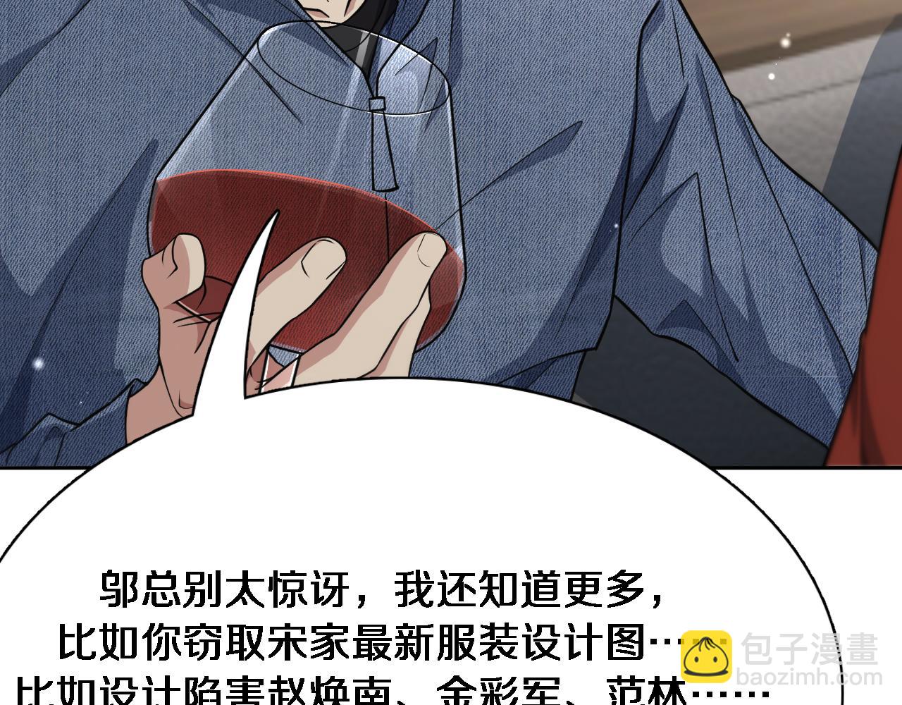 第36话 唯一的选择(1/3)-第36话