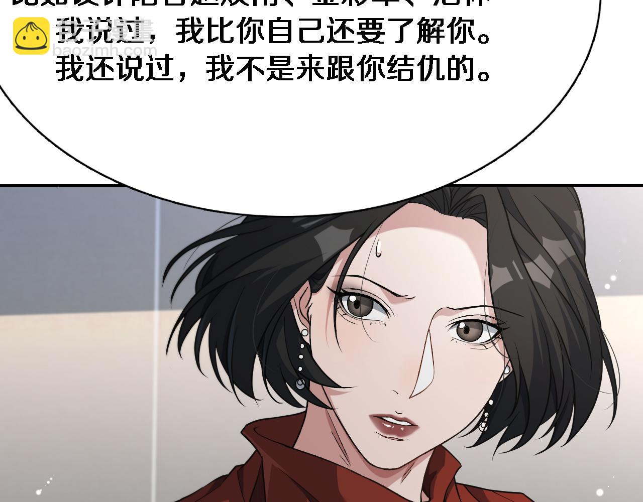 第36话 唯一的选择(1/3)-第36话