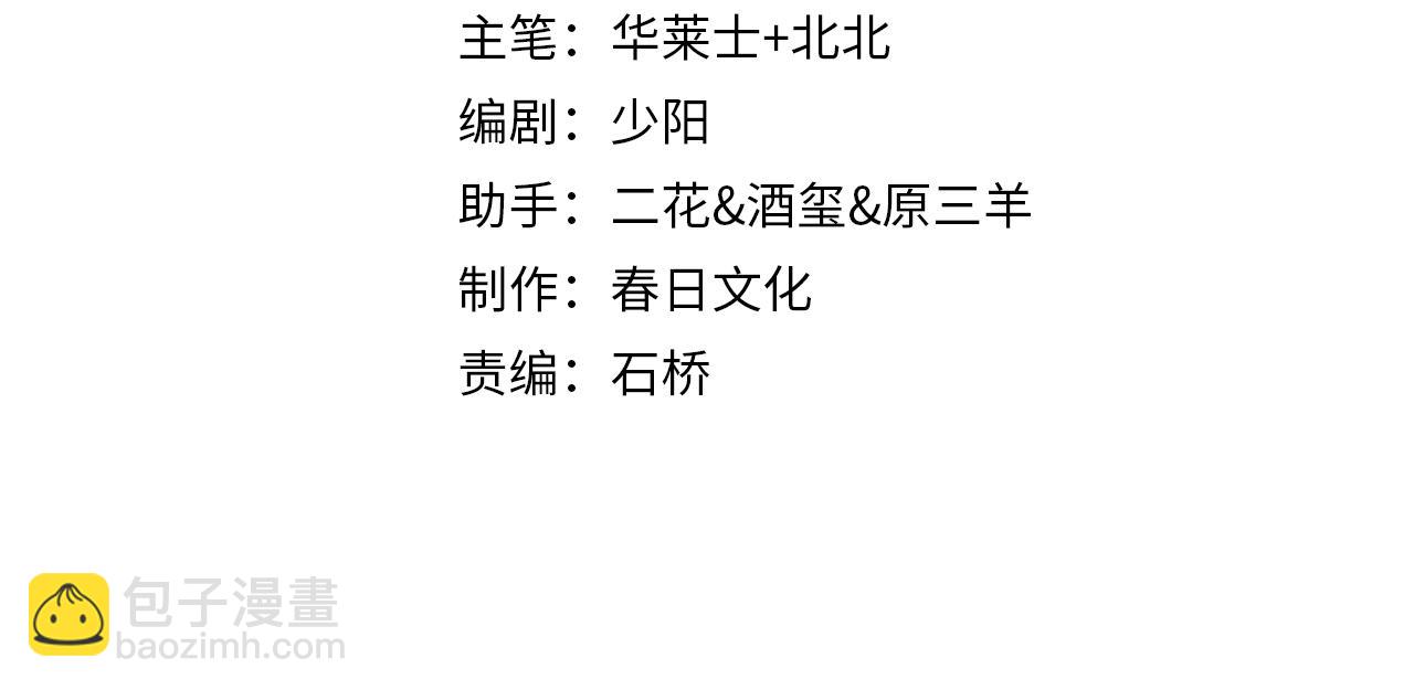 第36话 唯一的选择(1/3)-第36话