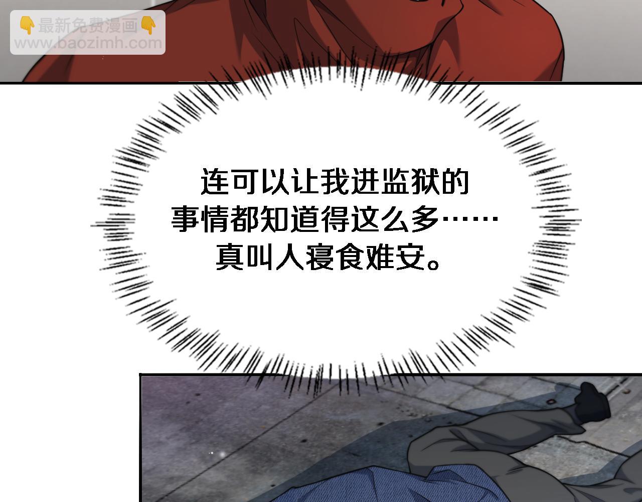 第36话 唯一的选择(1/3)-第36话