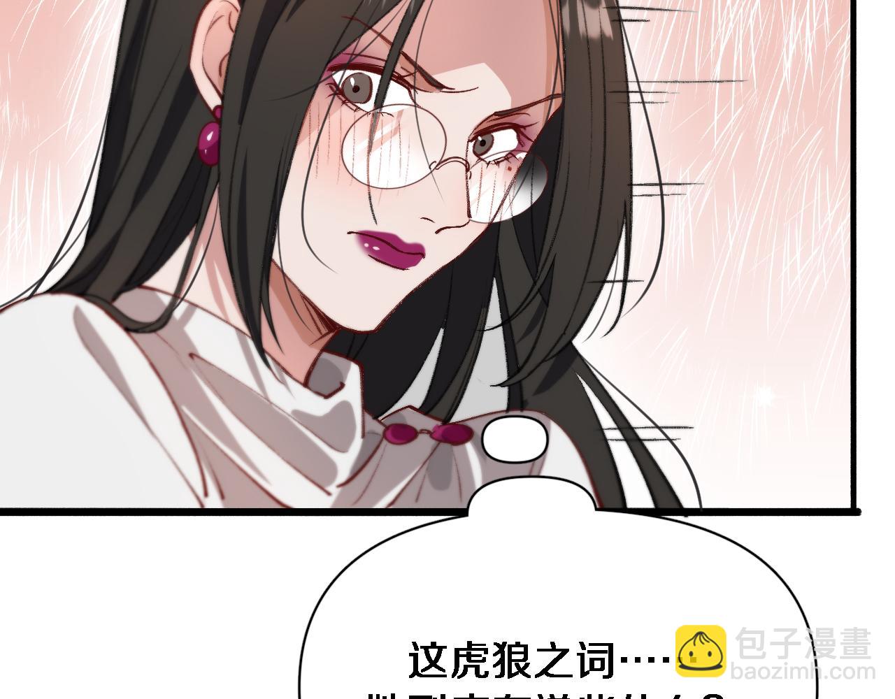 第38话 亲亲还给你！(1/2)-第38话