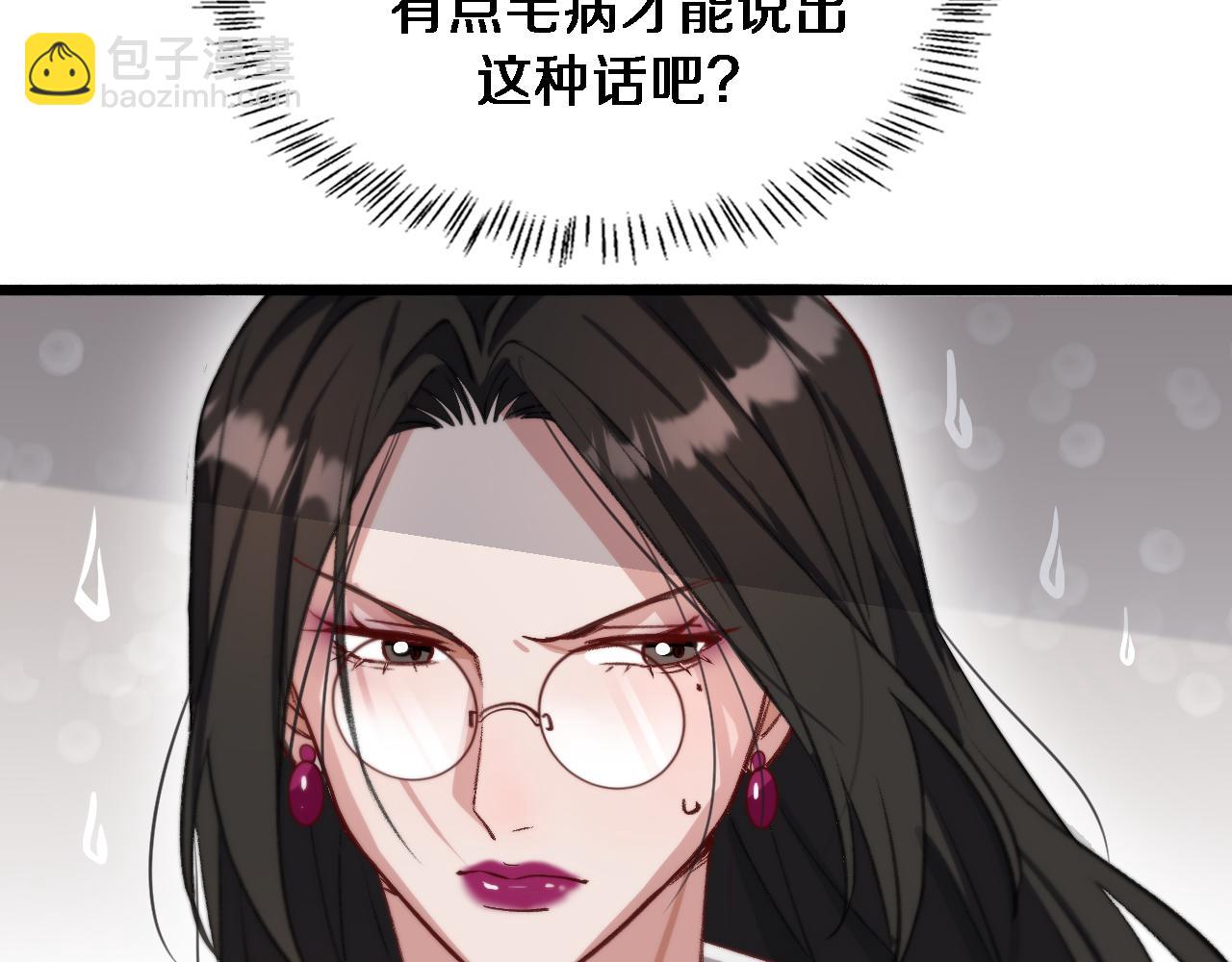 第38话 亲亲还给你！(1/2)-第38话