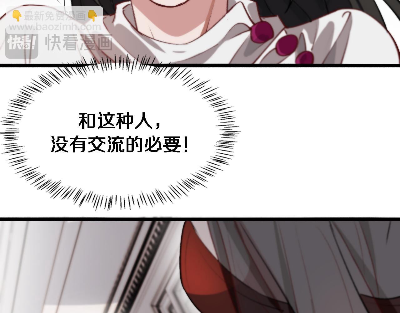 第38话 亲亲还给你！(1/2)-第38话