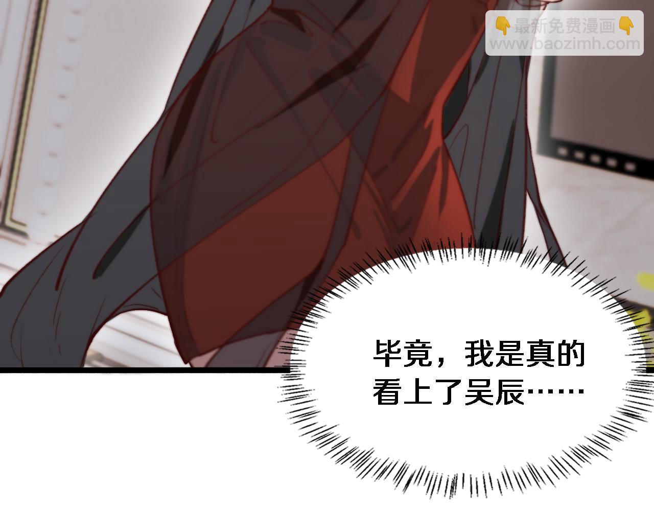 第38话 亲亲还给你！(1/2)-第38话