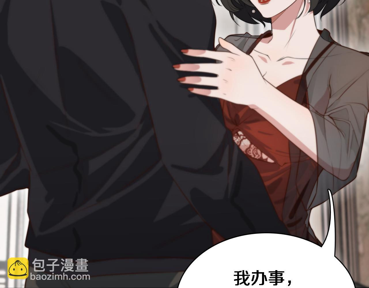 第38话 亲亲还给你！(1/2)-第38话