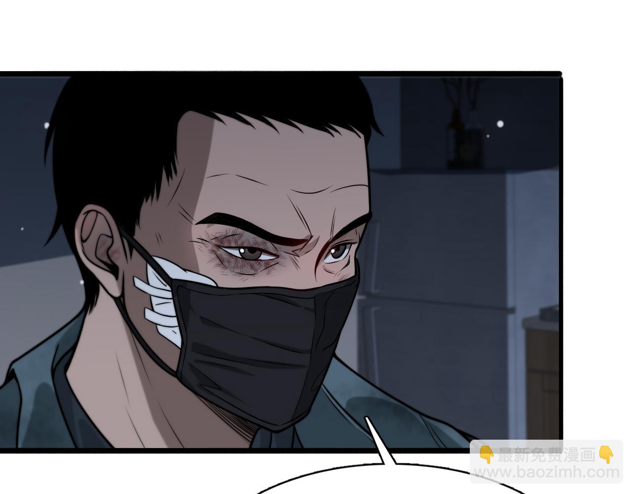 第40话 拿命能换来信任？(1/2)-第40话