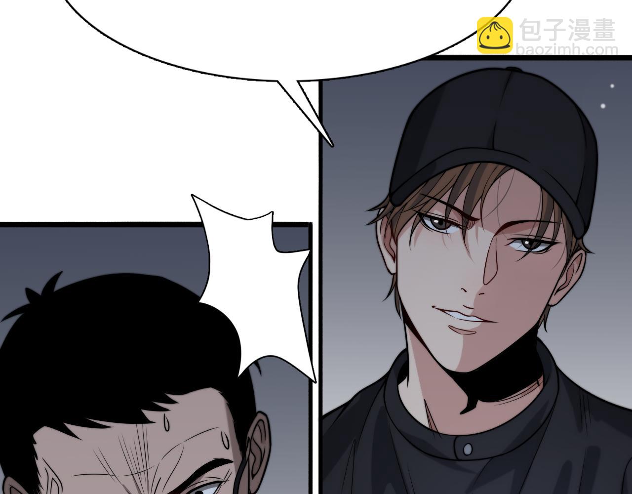 第40话 拿命能换来信任？(1/2)-第40话