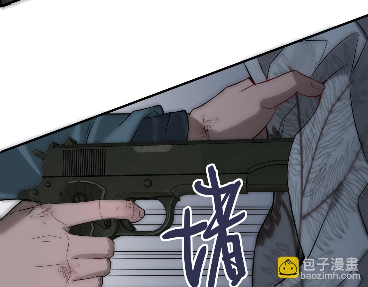 第40话 拿命能换来信任？(1/2)-第40话