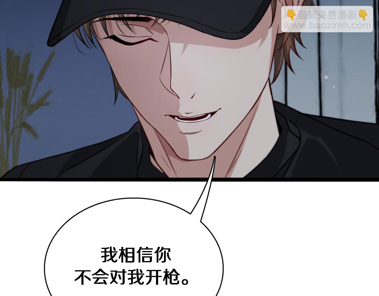 第40话 拿命能换来信任？(1/2)-第40话