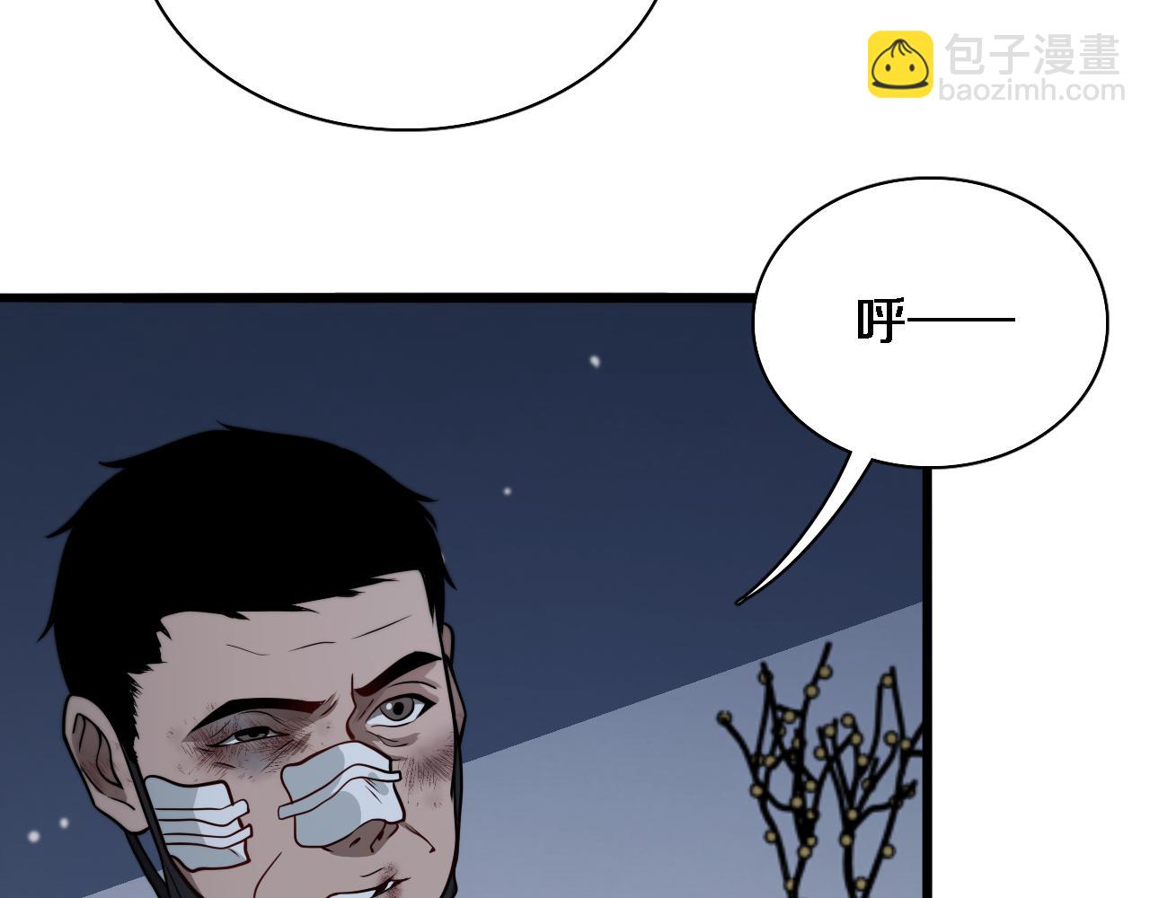 第40话 拿命能换来信任？(1/2)-第40话