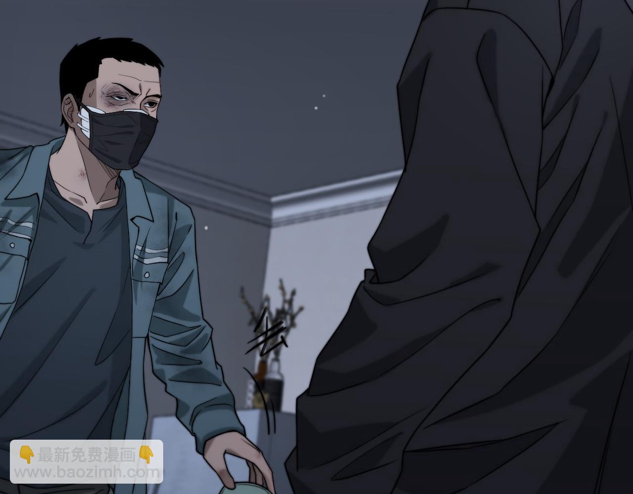 第40话 拿命能换来信任？(1/2)-第40话