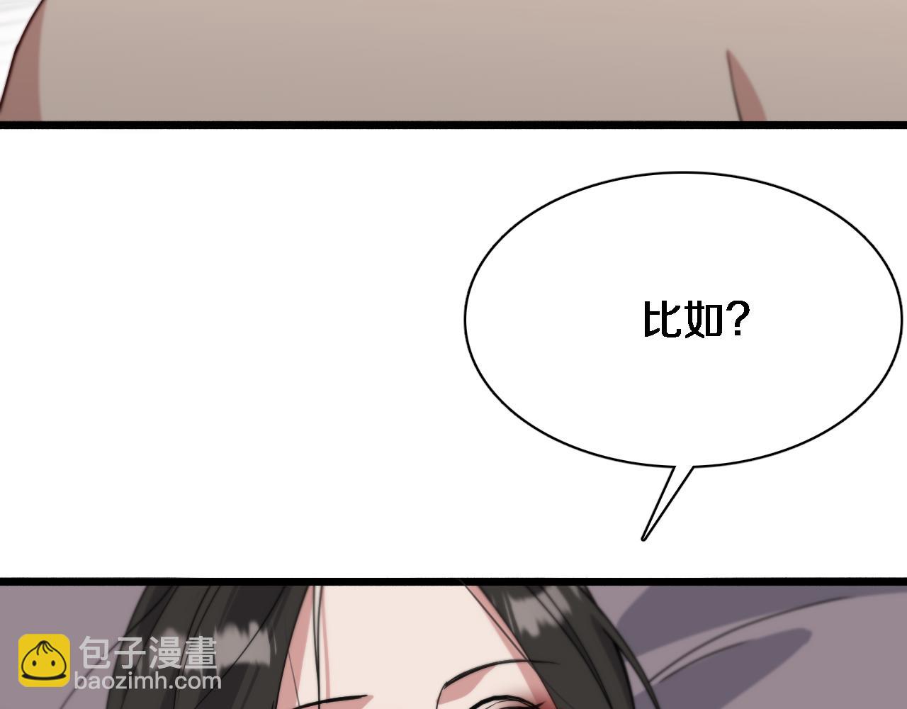 第42话 不方便时的办法(1/3)-第42话