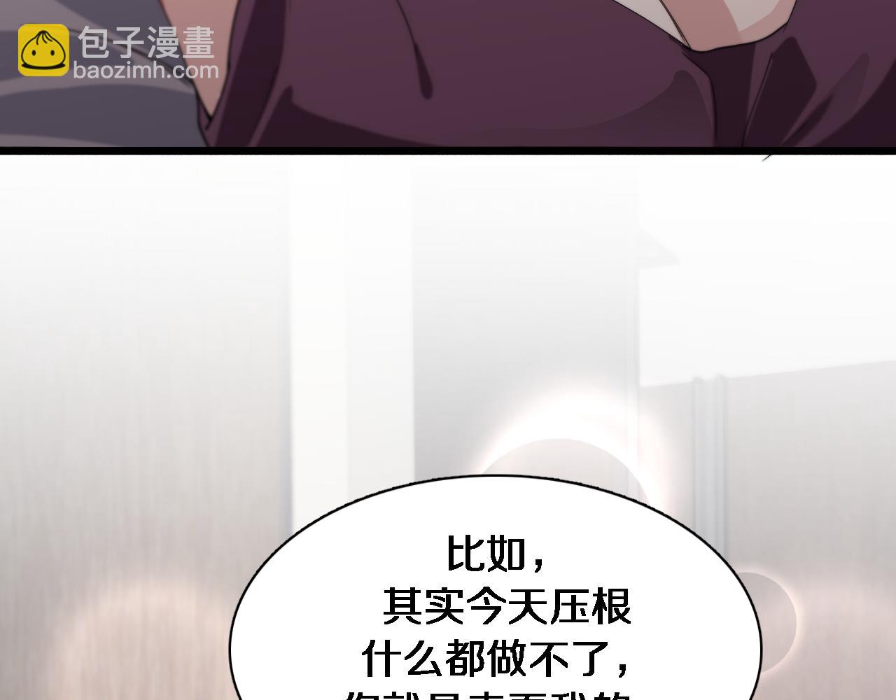 第42话 不方便时的办法(1/3)-第42话