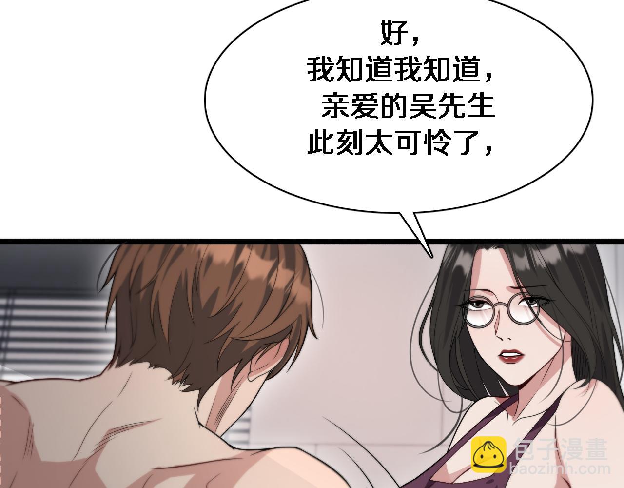 第42话 不方便时的办法(1/3)-第42话