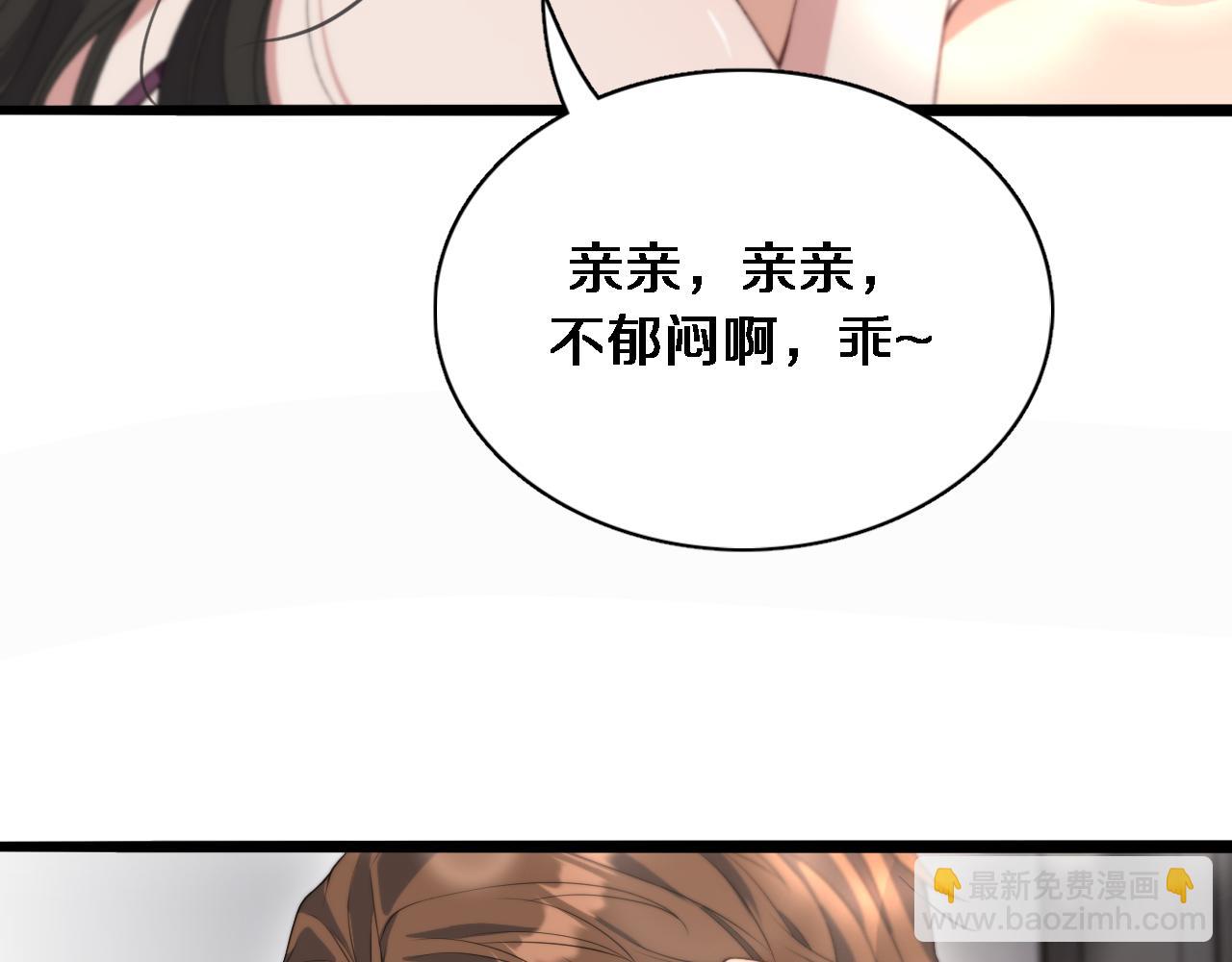 第42话 不方便时的办法(1/3)-第42话