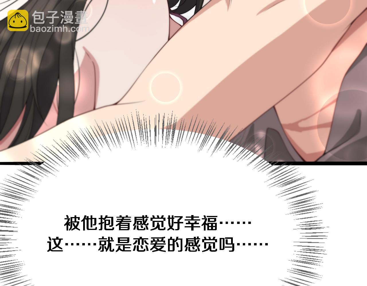 第42话 不方便时的办法(1/3)-第42话