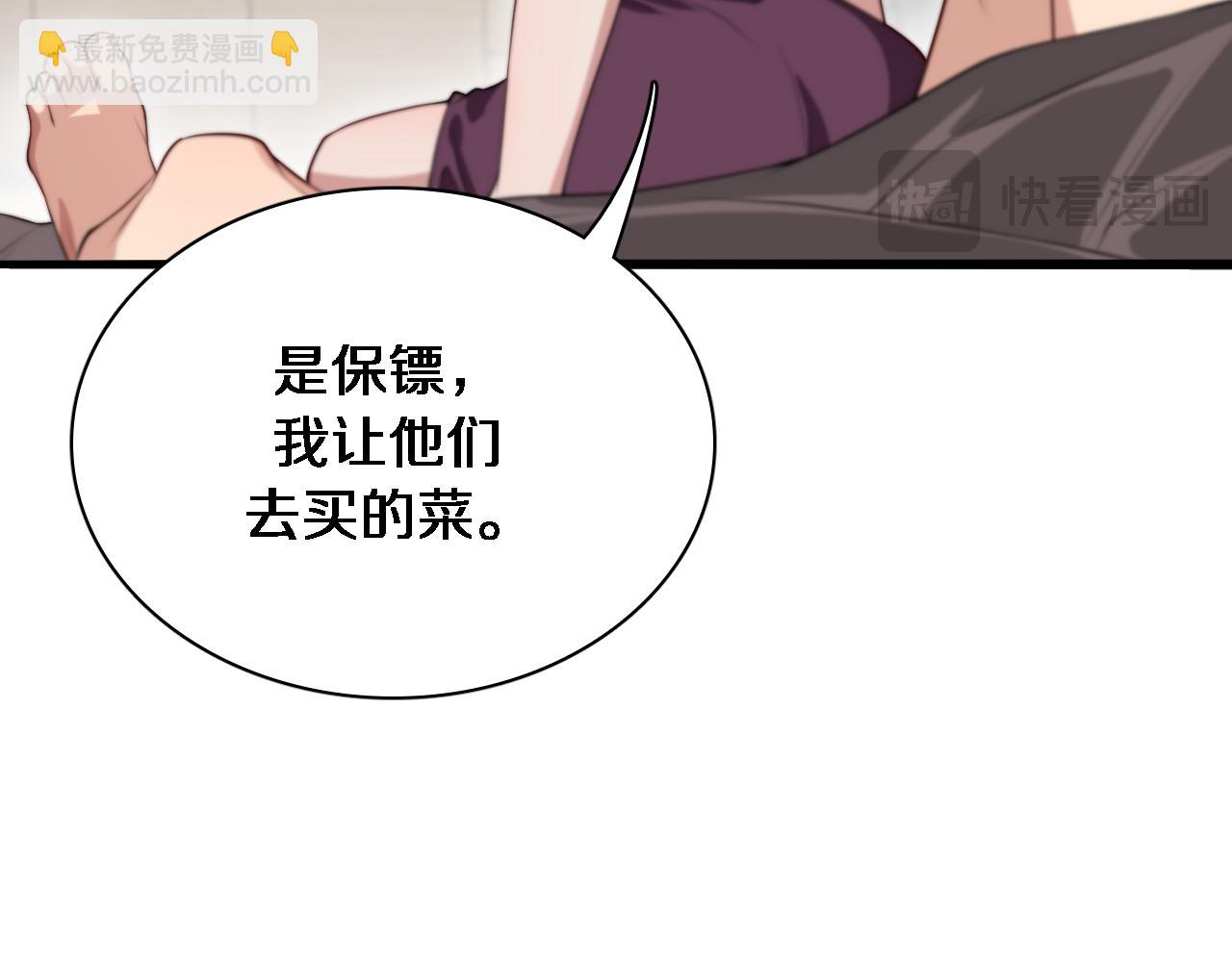 第42话 不方便时的办法(1/3)-第42话