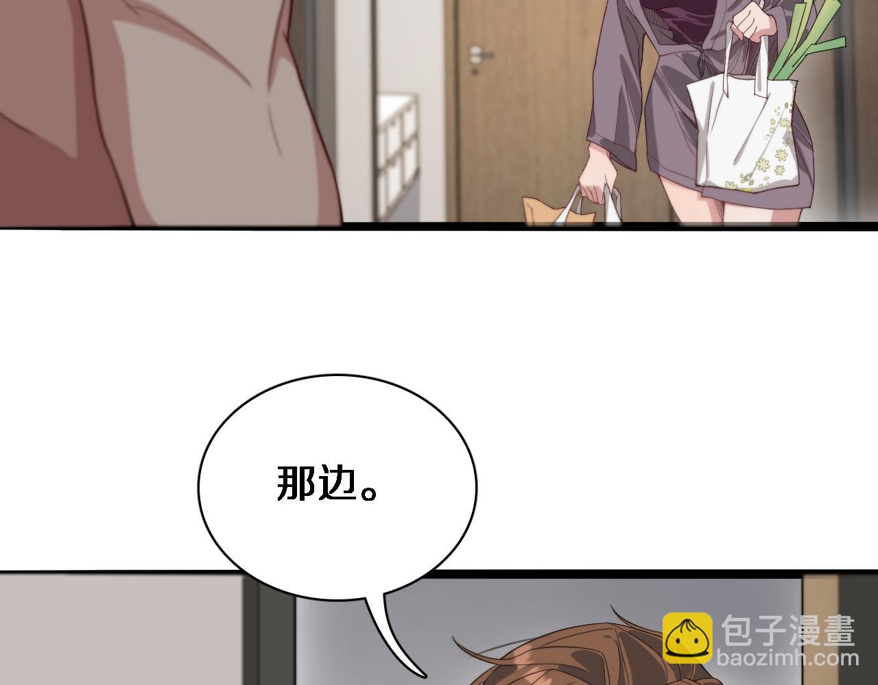 第42话 不方便时的办法(1/3)-第42话