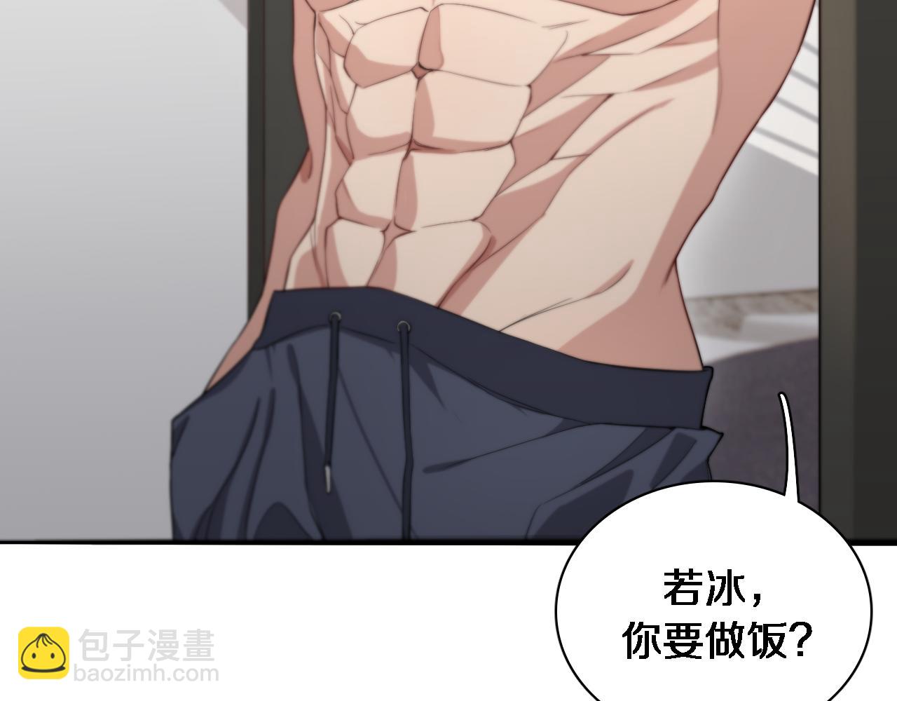 第42话 不方便时的办法(1/3)-第42话