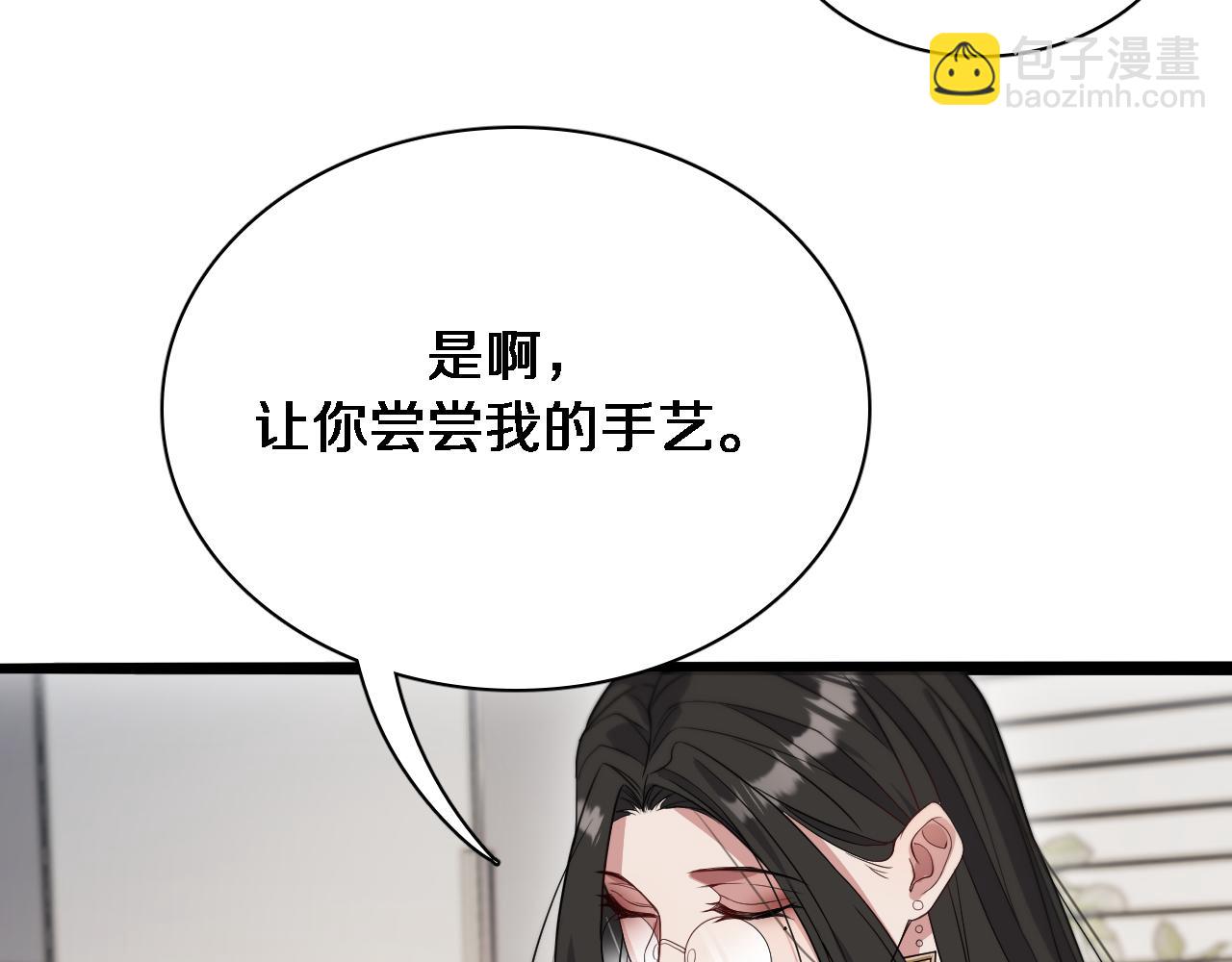 第42话 不方便时的办法(1/3)-第42话