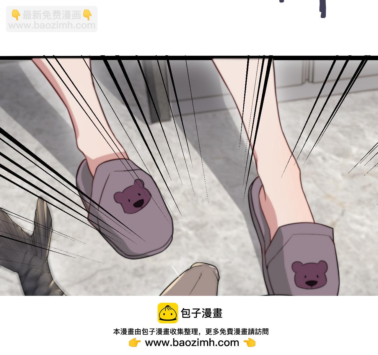 第42话 不方便时的办法(1/3)-第42话