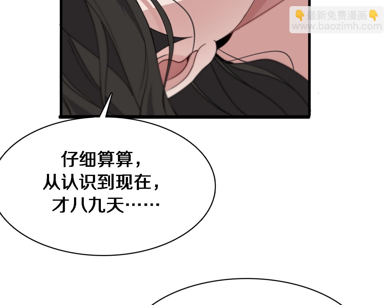 第42话 不方便时的办法(1/3)-第42话