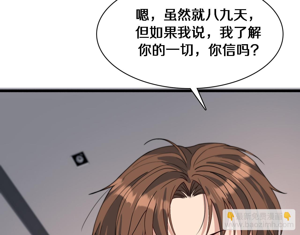 第42话 不方便时的办法(1/3)-第42话