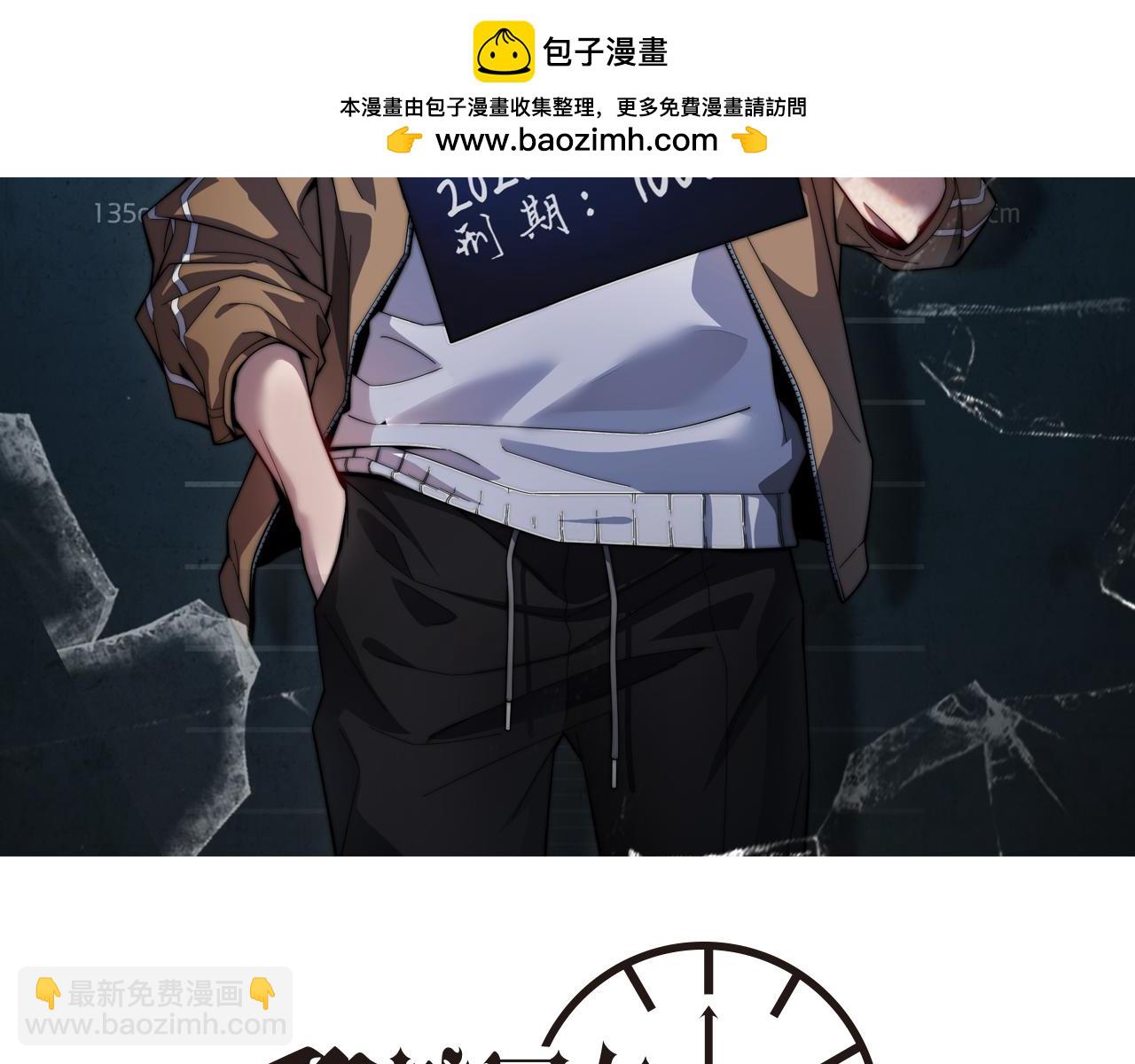 第44话 什么来头(1/3)-第44话