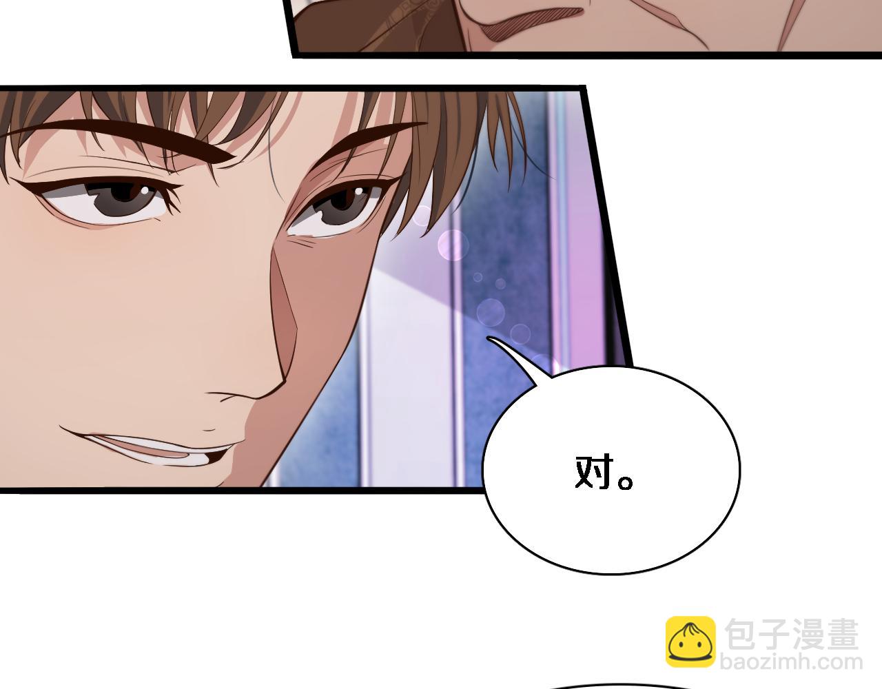 第44话 什么来头(1/3)-第44话