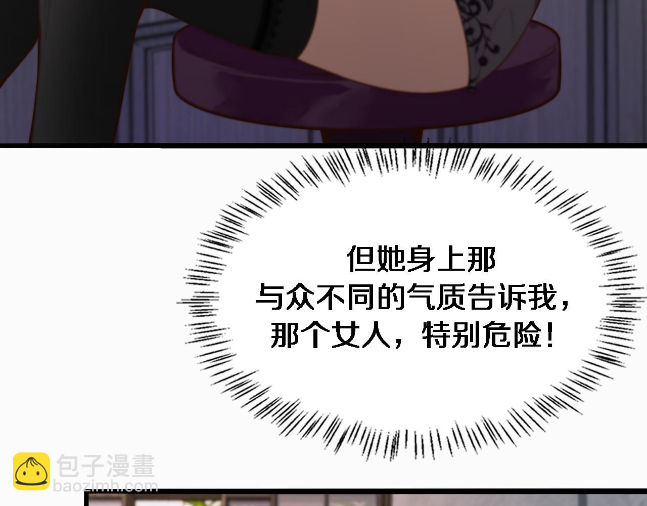 第44话 什么来头(1/3)-第44话