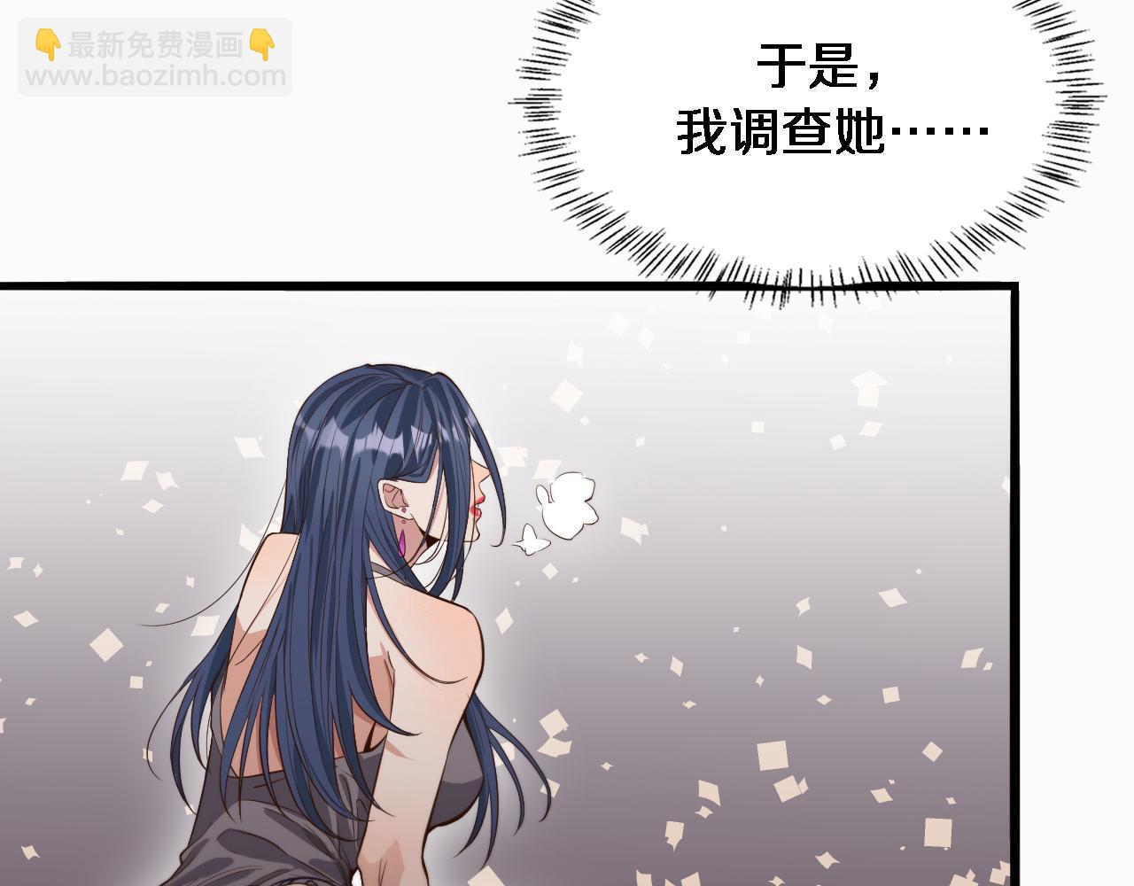 第44话 什么来头(1/3)-第44话